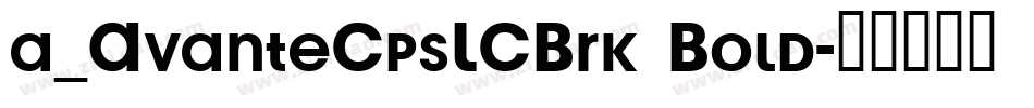 a_AvanteCpsLCBrk Bold字体转换
